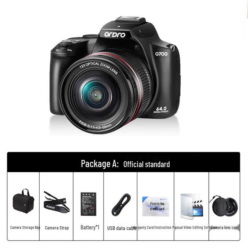 

ORDRO G700 64MP 12x Optical Zoom Digital Camera (CN version)