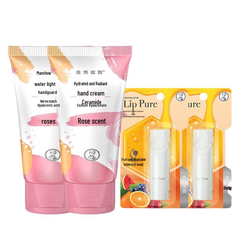 Mentholatum Rose Hand Cream & Orange Lip Balm Bundle