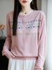 Women's Autumn 2025 Jacquard Round Neck Long Sleeve Knit Cardigan Jacket 