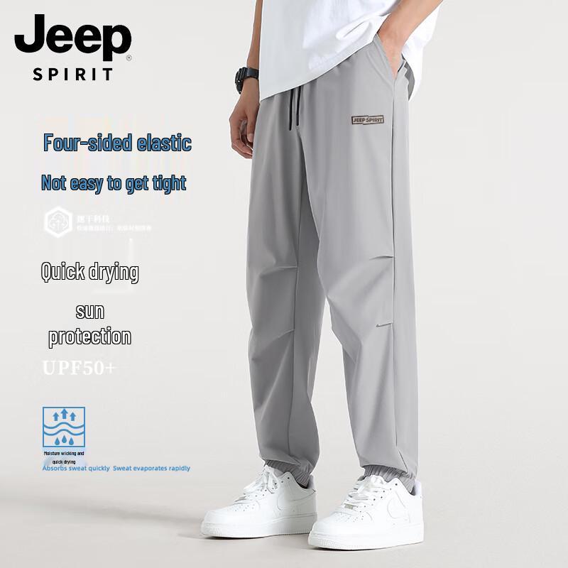 JEEP SPIRIT Men's Summer Quick-Dry Jogger Pants