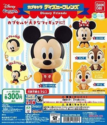 Capchara Disney Friends Set of [Complete 4]