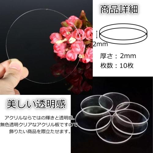 Copeflap Acrylic Discs, Round Acrylic Sheets, 10 Sheets, 2mm Thick, Round Acrylic Discs with Protective Sheet (150mm)