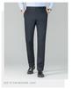 Sheep Wool & Flowing Stylish Men's Business Casual Pants