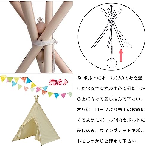 AITECH Teepee Kids' Tent, 120cm Wide X 120cm Deep X 150cm High, Ivory, TIP-01 IV