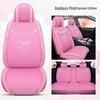 2018 Beijing BJ40/BJ20/BJ80 Universal Cartoon Car Seat Cover - All Seasons Full Surround Cushion