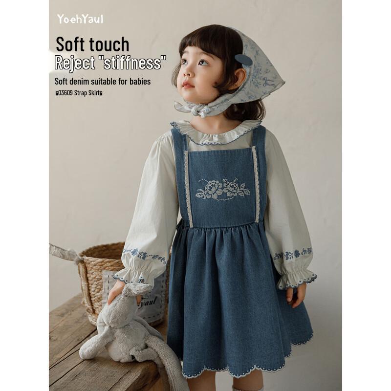 

Girls Retro Doll Collar Shirt & Denim Strap Skirt Set #100
