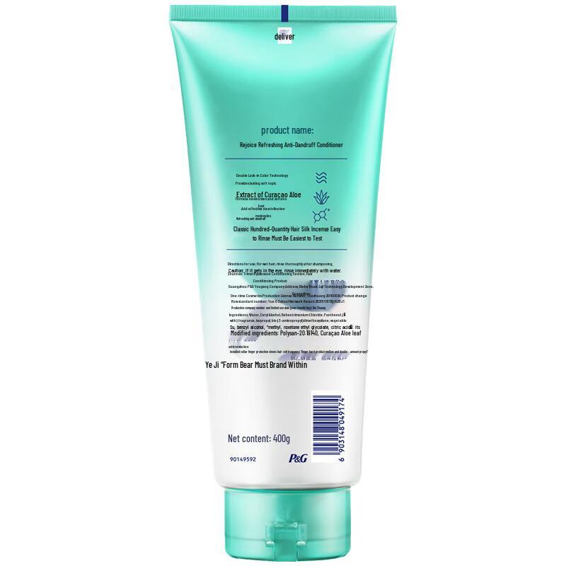 Rejoice Moisturizing Anti-Dandruff Hair Conditioner