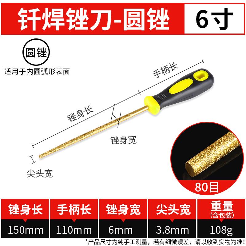 Brazed Diamond File, Flat Semi-circular, 6 Inches, 10 Inches, 12 Inches, Jade Metal, Rust Removal, Stone Polishing, 8 Inches