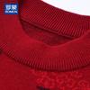 ROMON Men's 100% Pure Wool Warm Knit Sweater