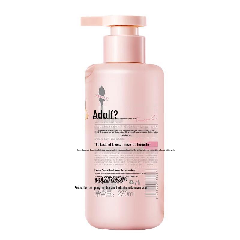 Adolfa Niacinamide Fragrant Shower Gel 350ml