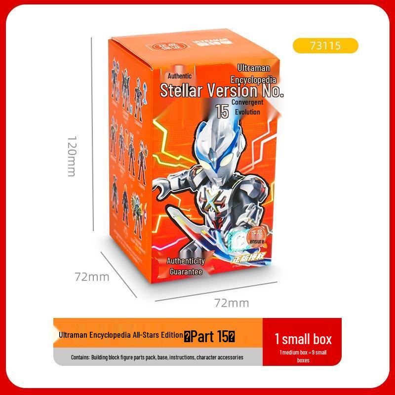 

Brooke Ultraman All-Stars Building Blocks Blind Box Series 15