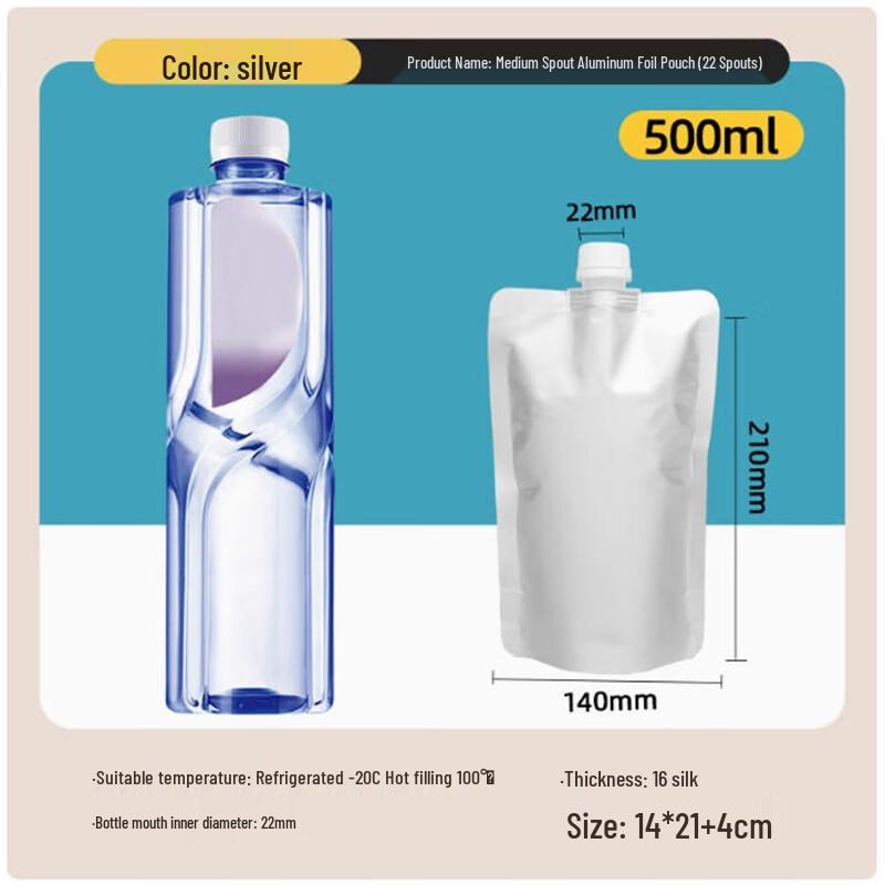 Shengbilai 500ml Aluminum Foil Spout Pouches (50-Pack)