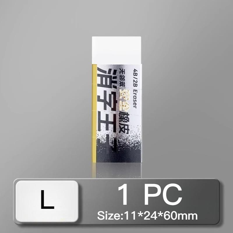 MG Erase Prince Series Phthalate-Free 4B or 2B Safe Eraser - High Erasing Student Pencil Eraser Simple Design for Students