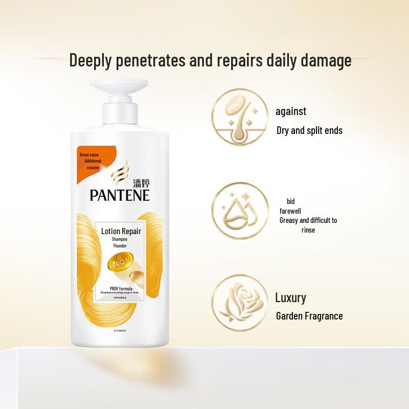 Pantene PRO-V Lotion Repair Shampoo