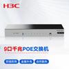 Switch PoE Gigabit 5 Ports H3C Mini S5G-P
