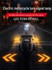 LED Motorcycle Turn Signal & Taillight: Bright, Strong Light for Electric and Battery Vehicles