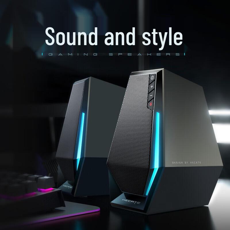 Edifier HECATE G1500 Gaming Speakers CN plug (adapter included)