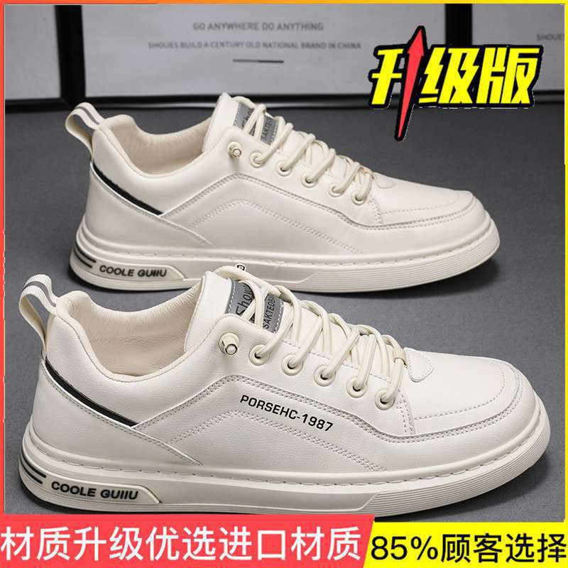Men's shoes summer breathable mesh trendy versatile dad shoes men's teenagers thick-soled heightening running casual sports shoes