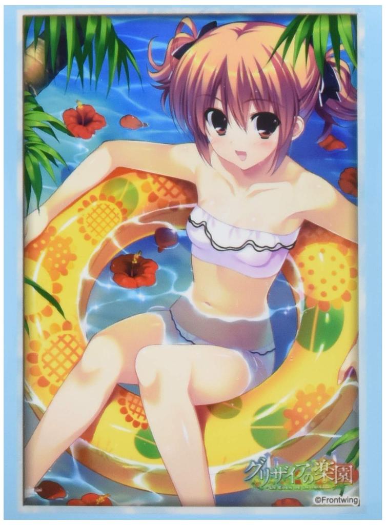 Bushiroad Sleeve Collection High Grade The Fruit of Grisaia Vol.2360 "Irisu Makina" Part.2