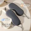 The blindfold is simple and cute, shading sleep relieves eye fatigue, hot compress for men and women, double-sided blindfold, ice silk is breathable