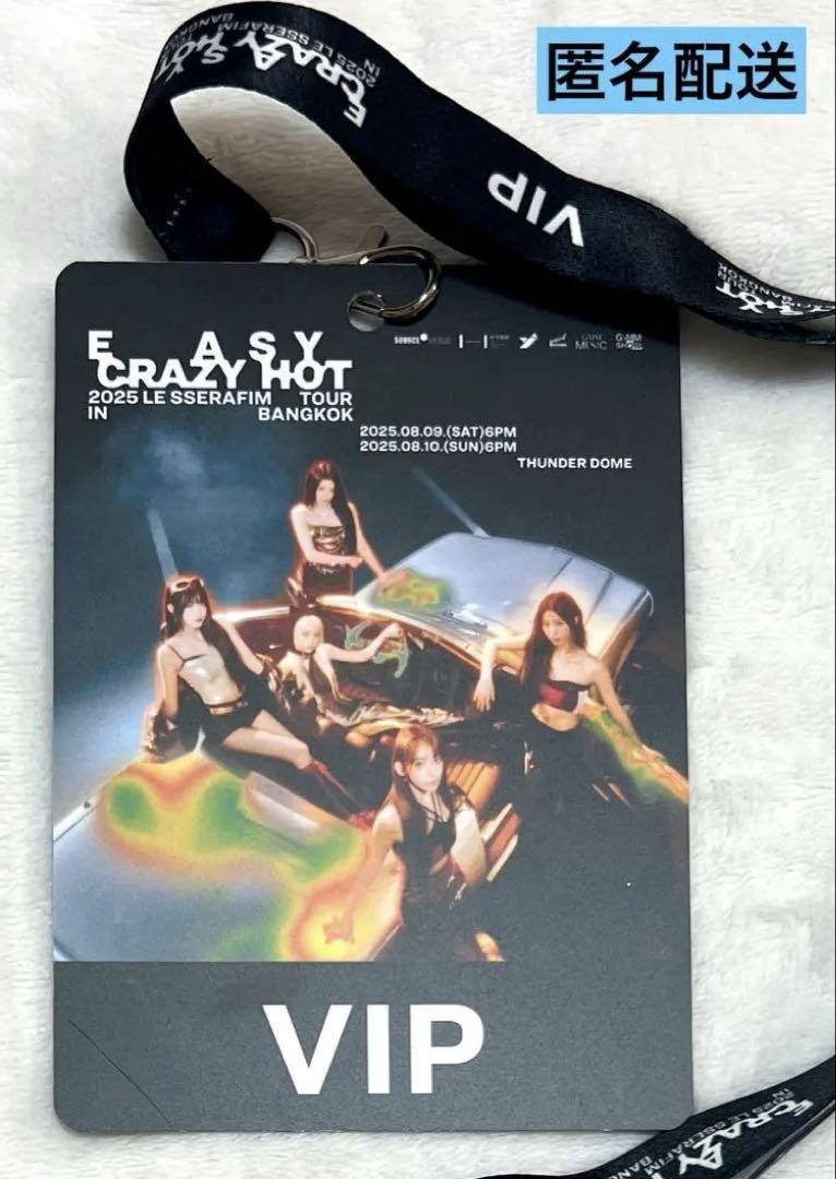 

[USED] LESSERAFIM Le Seraphim Tour Bangkok VIP Exclusive Neck Strap Pass
