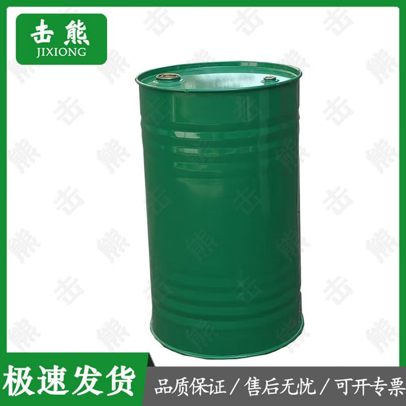 Jixiong Thickened Portable Fuel Tank