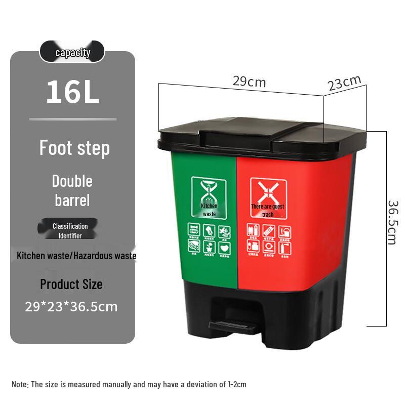 Bidone differenziato a doppio scomparto Kapro 16L