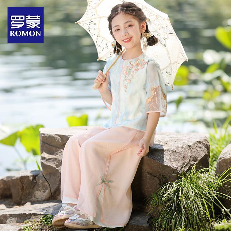 Girls' Chinese Hanfu & Tang Suit Set