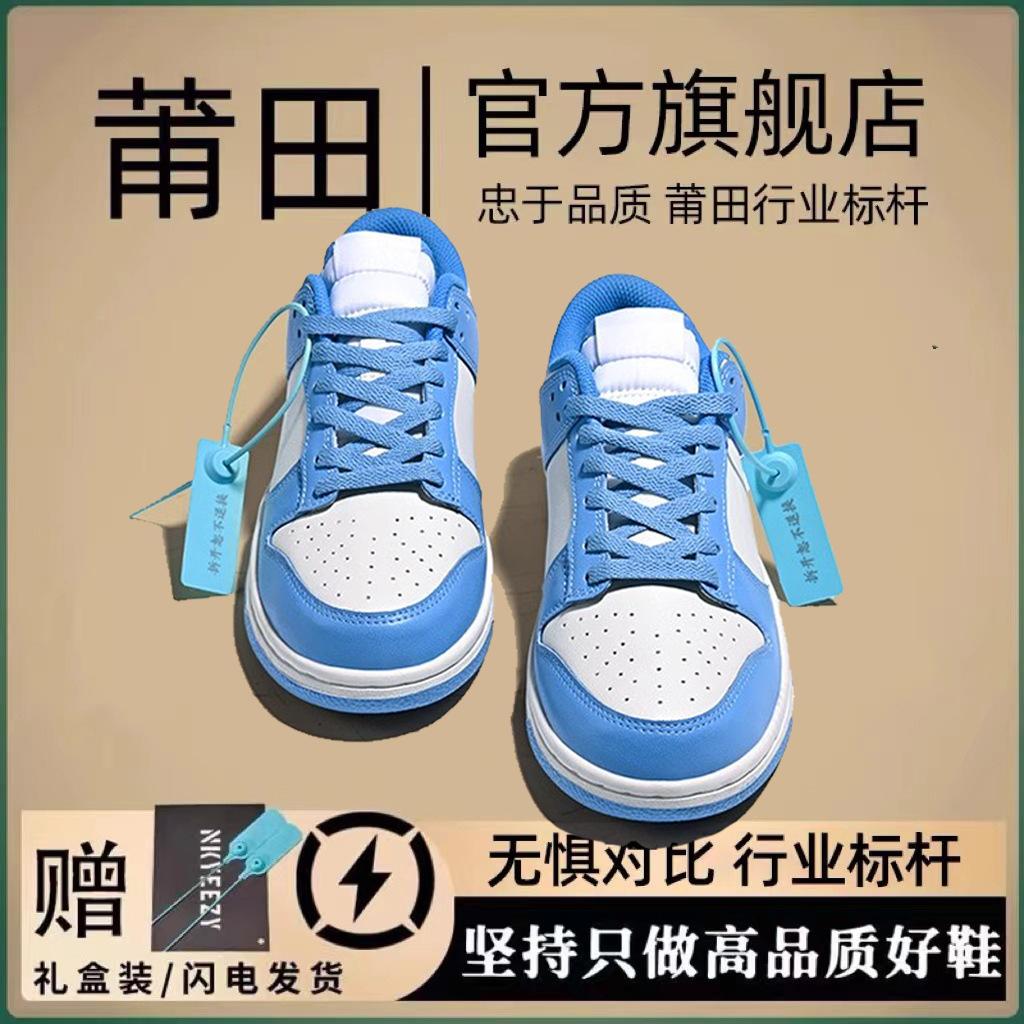 

Putian black and white panda dunk Putian aj flagship store couple leisure aj1 low-top board shoes tide 37