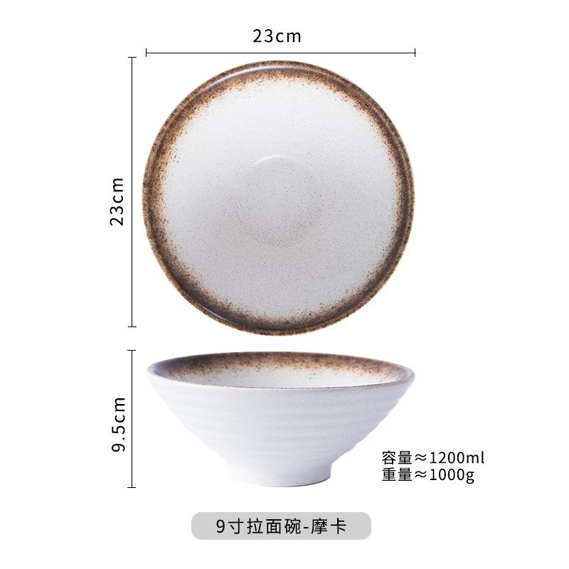 Japanese Retro Ceramic Ramen Bowl Noodles Rice Creative Hat Bowl Porcelain Tableware Household Kitchen Supplies Dinnerware