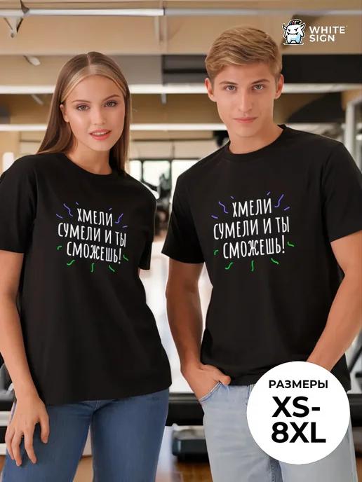 You Can Do It Too oversized cotton longline T-shirt 4XL