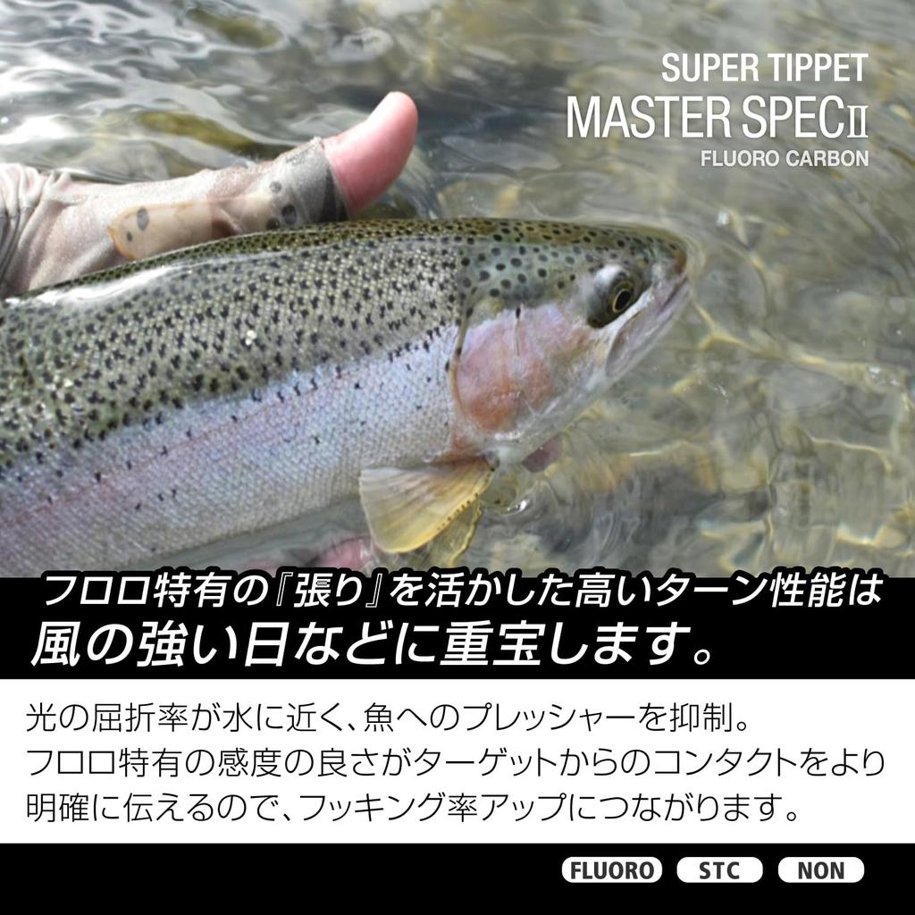 VARIVAS Super Tippet Master Spec II Fluorocarbon 7X 30m Natural 2.1LB