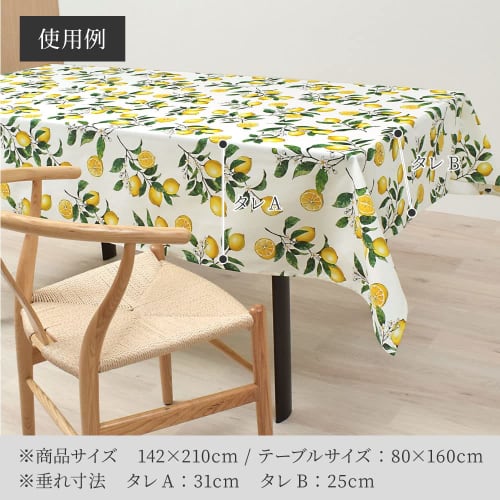 STYLE Decor Tablecloth, 100% Cotton, Stylish Rectangular, Nordic Style, 120 X 150 Cm, Standard, Solid Orange, W4703200