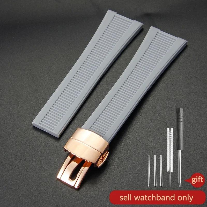 For Patek Philippe Nautilus Watch Strap 5711/5712/5726 Special Concave Interface Waterproof Silicone Watch Accessories 25x13mm