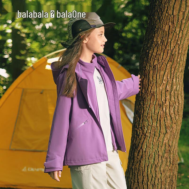 Balabala Kids' Outdoor Waterproof Hooded Windbreaker Jacket