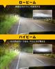 AUXITO H4 LED Headlight for Car Inspection Compatible, Integrated H4 LED Bulb, HI/LO Switching,