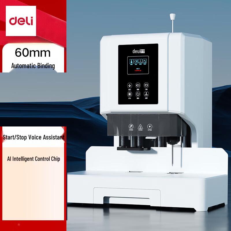 Deli 600-Sheet Electric Automatic Financial Binding Machine