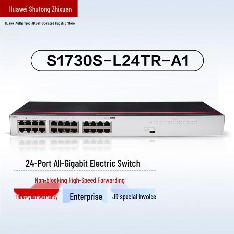 

Huawei S1730S Series 24-Port Gigabit Ethernet Switch