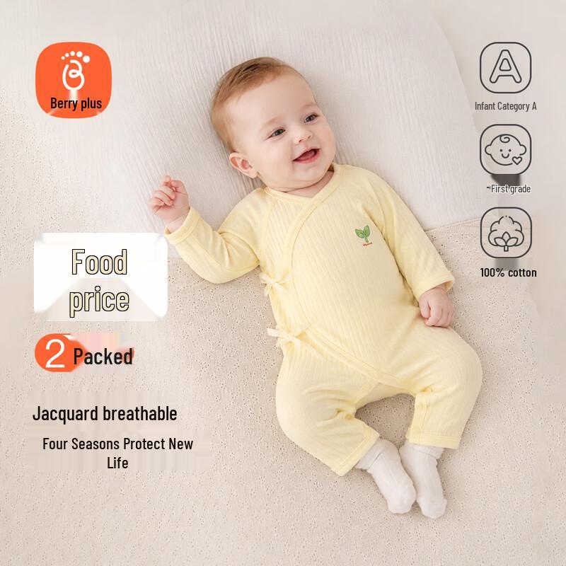 Babyprints Newborn Cotton Long-Sleeve Romper 2-Pack