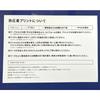 Blue Lock Yoichi Isagi Japan National Team 2026 XEBIO Custom Heat Free