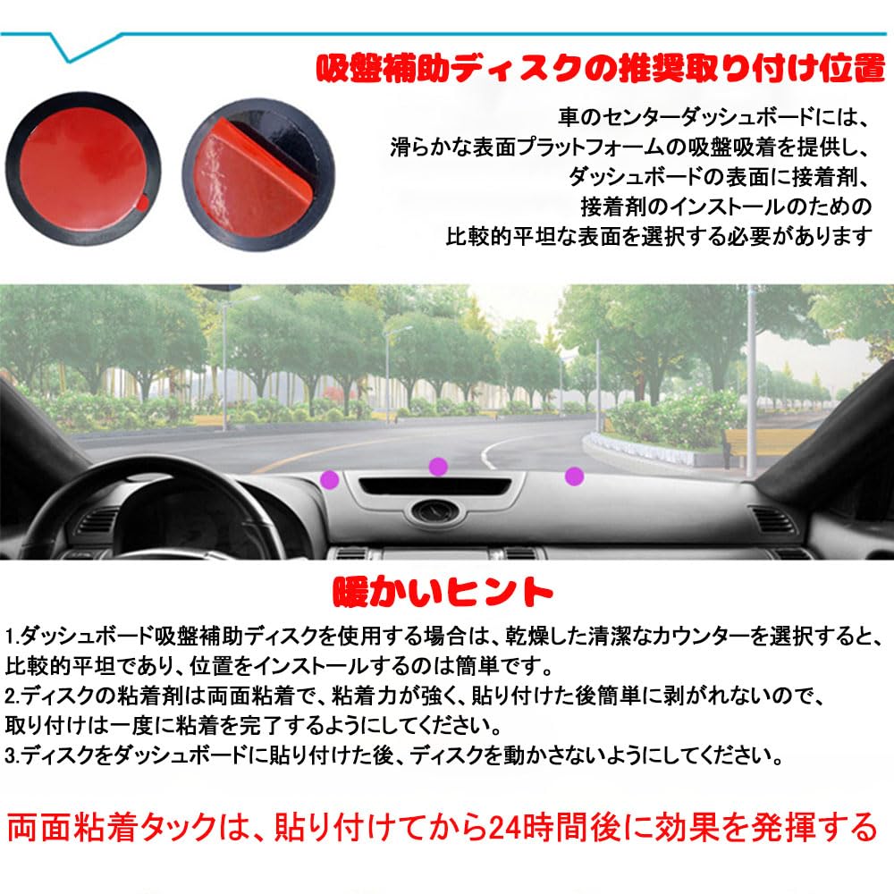 YIXINLYMY Saugfußbasis Armaturenbrett Saugfuß Hilfsplatte mit 3M Klebeband Stark haftend Tragbar Durchmesser Set mit 3 73/86mm (86 mm)