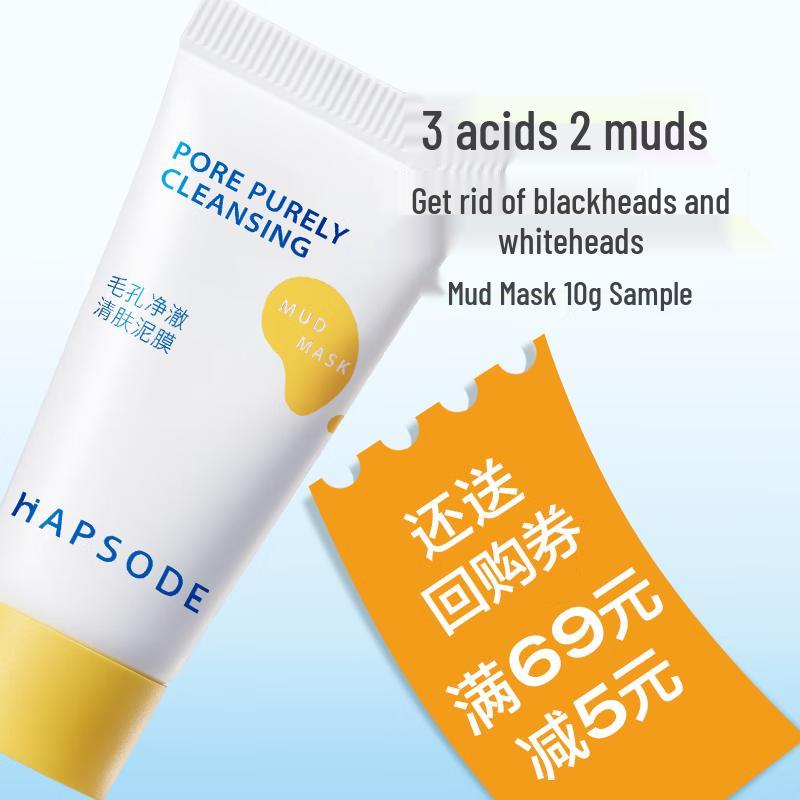 

Yuefuti Pore Purifying Mud Mask
