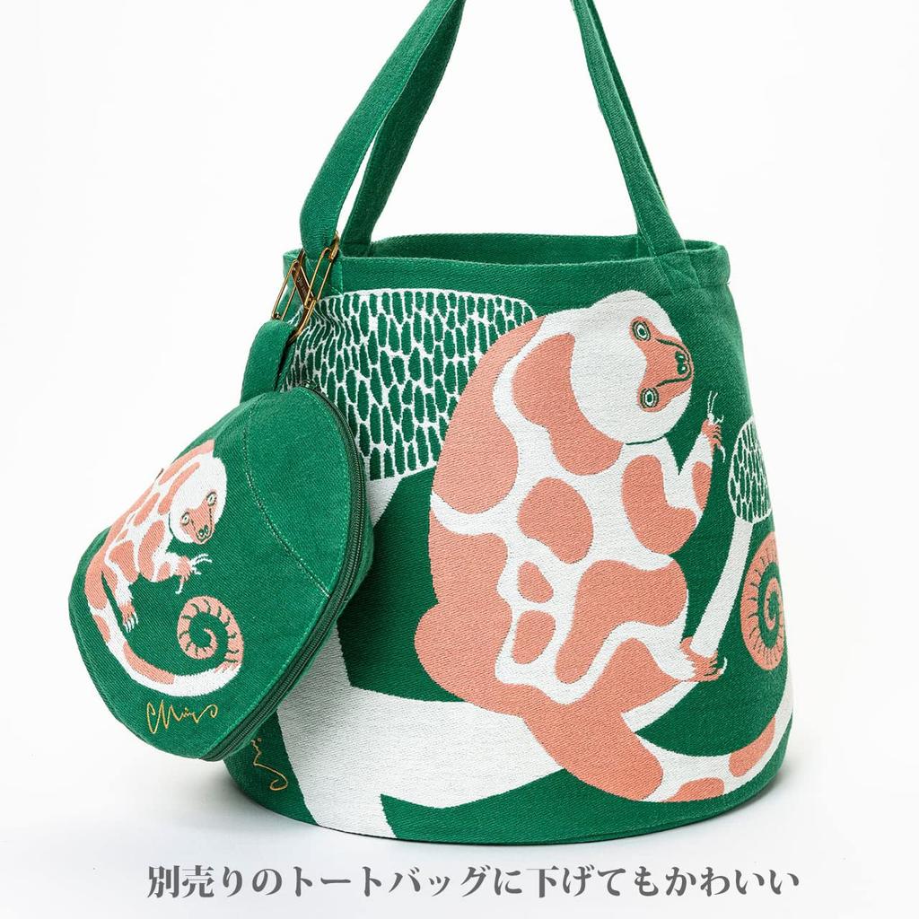 Morita MiW Gusseted Pouch, featuring a design of tree tails and cribs. Green. This adorable, round pouch features a thick, tightly woven fabric with