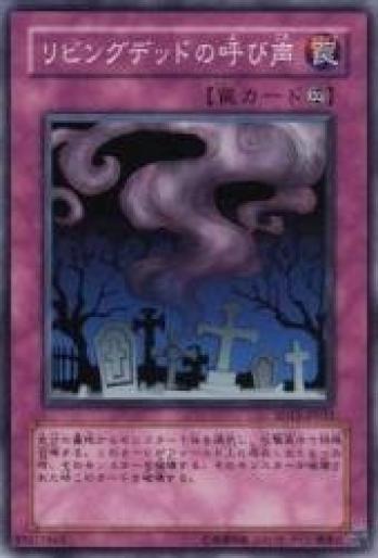 

Зов живых мертвецов Гиганта [N] SD13-JP032-N [Yu-Gi-Oh Card]Воскрешающий дракон