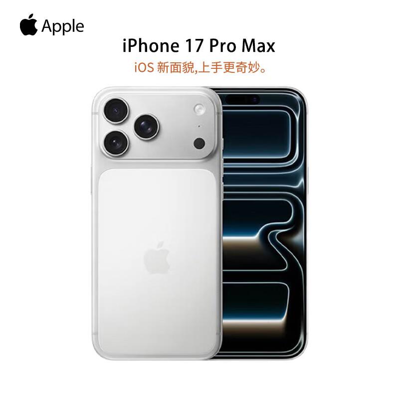 Apple iPhone 17 Pro Max (CN version)