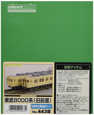 Greenmax N Gauge Tobu 8000 Series Old Front 2-car Set 443B Model Train