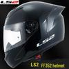 Nowy wizjer do kasku LS2 FF352, wizjer FF802, oryginalny wizjer FF-MHR-15