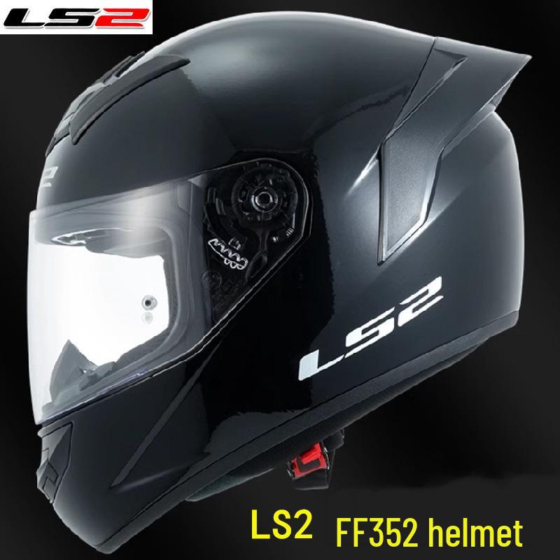 Nowy wizjer do kasku LS2 FF352, wizjer FF802, oryginalny wizjer FF-MHR-15