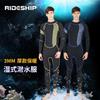 Mens 3mm Full Wetsuit Diving Swimming Winter Surfing Thermal Neoprene Dive Suit With Cube
