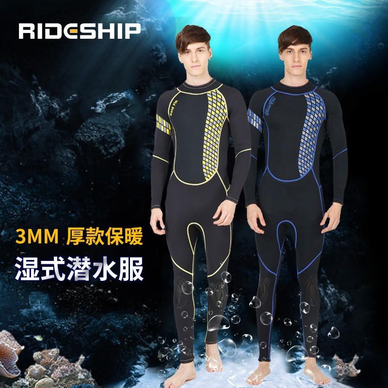 Mens 3mm Full Wetsuit Diving Swimming Winter Surfing Thermal Neoprene Dive Suit With Cube